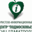 ТИЦ УГЛИЧ представит опыт своей работы на семинаре «Туристско-информационные центры «Подмосковье»: перспективы и пути развития» - Туристский информационный центр г. Углич