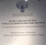 Туристско-информационный центр “Углич” вошел в 10-ку лидеров рейтинга туристско-информационных центров! - Туристский информационный центр г. Углич