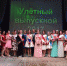 06.26.2017 - Угличская газета