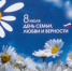 Нажмите для предварительного просмотра изображения - Uglich-Online.Ru
