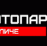 Нажмите для предварительного просмотра изображения - Uglich-Online.Ru