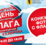 Нажмите для предварительного просмотра изображения - Uglich-Online.Ru