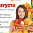 Нажмите для предварительного просмотра изображения - Uglich-Online.Ru