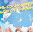 Нажмите для предварительного просмотра изображения - Uglich-Online.Ru