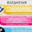 Нажмите для предварительного просмотра изображения - Uglich-Online.Ru