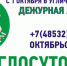Нажмите для предварительного просмотра изображения - Uglich-Online.Ru