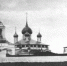 Нажмите для предварительного просмотра изображения - Uglich-Online.Ru