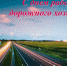 Нажмите для предварительного просмотра изображения - Uglich-Online.Ru