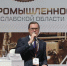04.42.2017 - Угличская газета