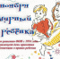 Нажмите для предварительного просмотра изображения - Uglich-Online.Ru