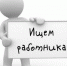 Нажмите для предварительного просмотра изображения - Uglich-Online.Ru