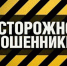Нажмите для предварительного просмотра изображения - Uglich-Online.Ru