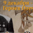 Нажмите для предварительного просмотра изображения - Uglich-Online.Ru