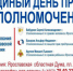 Нажмите для предварительного просмотра изображения - Uglich-Online.Ru