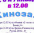 Нажмите для предварительного просмотра изображения - Uglich-Online.Ru