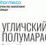 Открылась регистрация участников проекта  Бегом по Золотому кольцу  2018 - Uglich-Online.Ru