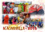Нажмите для предварительного просмотра изображения