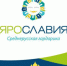 Ярославия-среднерусская Гердарика - новый туристический бренд Ярославской области - Туристский информационный центр г. Углич