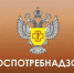 Роспотребнадзор проводит в Угличе  День открытых дверей  для предпринимателей - Uglich-Online.Ru