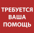 Нажмите для предварительного просмотра изображения - Uglich-Online.Ru