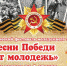 Нажмите для предварительного просмотра изображения - Uglich-Online.Ru