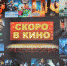 Нажмите для предварительного просмотра изображения - Uglich-Online.Ru