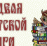 Нажмите для предварительного просмотра изображения - Uglich-Online.Ru