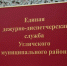 Осуществлена плановая проверка системы оповещения населения - Uglich-Online.Ru