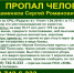 Нажмите для предварительного просмотра изображения - Uglich-Online.Ru