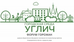 Углич-Онлайн