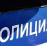 Нажмите для предварительного просмотра изображения - Uglich-Online.Ru