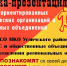 Нажмите для предварительного просмотра изображения - Uglich-Online.Ru