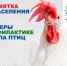 Нажмите для предварительного просмотра изображения - Uglich-Online.Ru