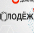 Нажмите для предварительного просмотра изображения - Uglich-Online.Ru