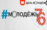 Нажмите для предварительного просмотра изображения