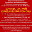25 мая - день бесплатной юридической помощи - Администрация Угличского района
