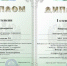 Нажмите для предварительного просмотра изображения - Uglich-Online.Ru