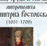 Нажмите для предварительного просмотра изображения - Uglich-Online.Ru