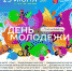 Нажмите для предварительного просмотра изображения - Uglich-Online.Ru