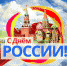 Нажмите для предварительного просмотра изображения - Uglich-Online.Ru