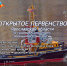Нажмите для предварительного просмотра изображения - Uglich-Online.Ru