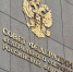 Опыт Угличского района представлен в Совете Федераций - Uglich-Online.Ru