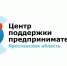 Региональный Центр поддержки предпринимательства проведет серию обучающих семинаров - Uglich-Online.Ru