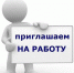 Нажмите для предварительного просмотра изображения - Uglich-Online.Ru