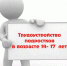 Нажмите для предварительного просмотра изображения - Uglich-Online.Ru