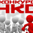 Конкурсный отбор заявок социально-ориентированных НКО в 2018 году - Uglich-Online.Ru