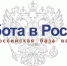 Нажмите для предварительного просмотра изображения - Uglich-Online.Ru