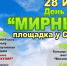 Нажмите для предварительного просмотра изображения - Uglich-Online.Ru