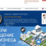 На портале «Бизнес-навигатор МСП» можно найти все необходимое для развития малого и среднего предпринимательства - Uglich-Online.Ru