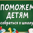 Нажмите для предварительного просмотра изображения - Uglich-Online.Ru
